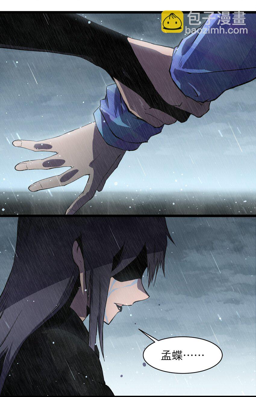 018 拜托你了&hellip;&hellip;(1/2)-第20话