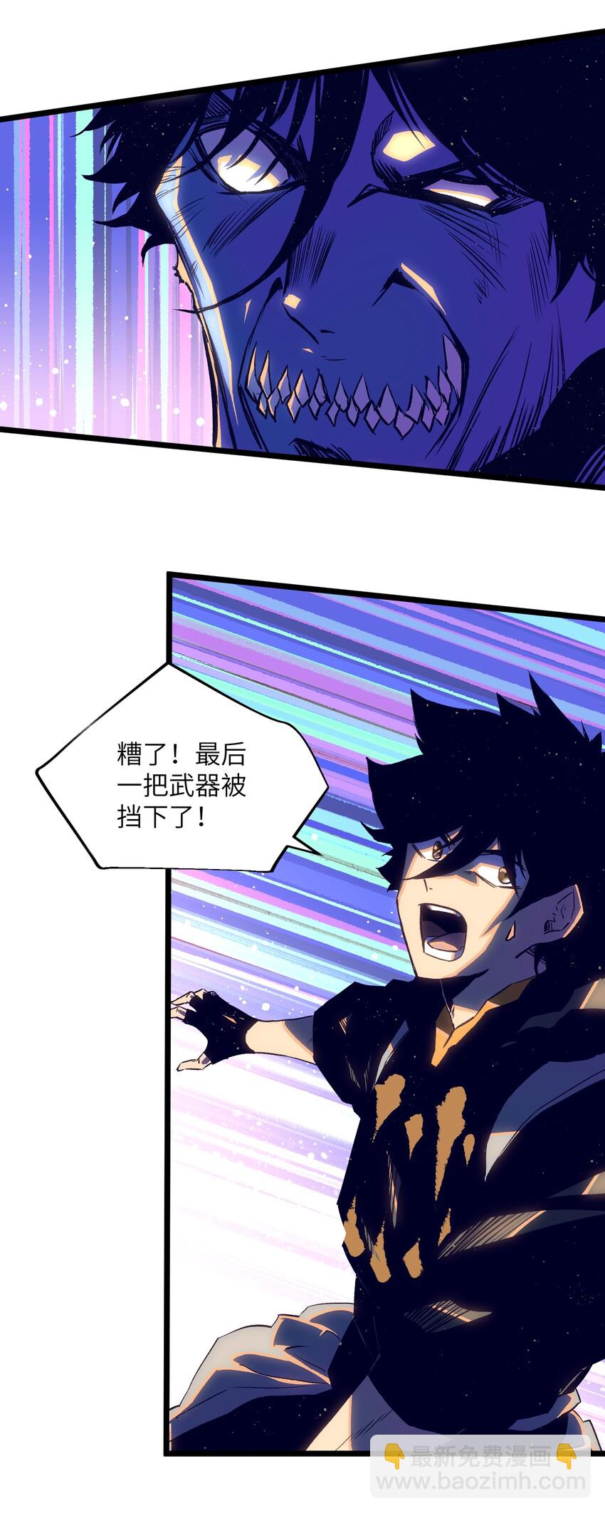 018 拜托你了&hellip;&hellip;(1/2)-第20话