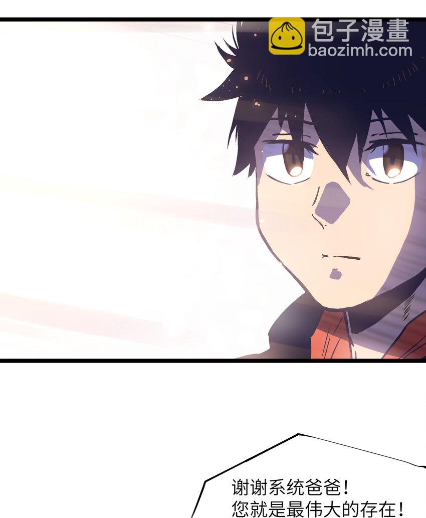 020 雪鸮，任务完成(1/2)-第22话