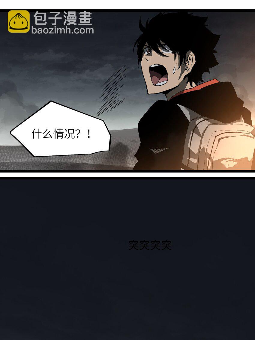 020 雪鸮，任务完成(1/2)-第22话