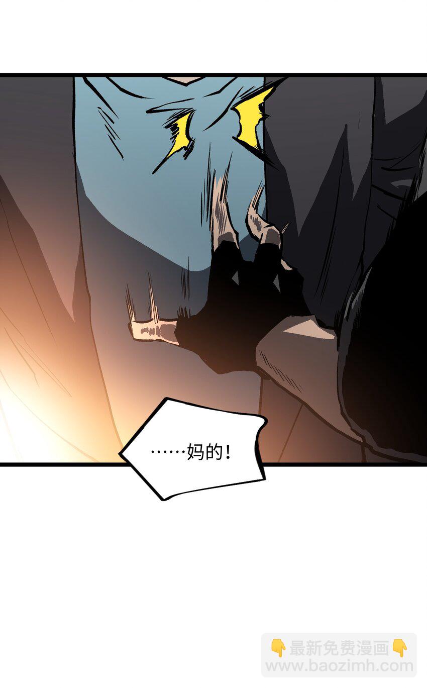 022 和某个人真像啊&hellip;&hellip;(1/2)-第24话