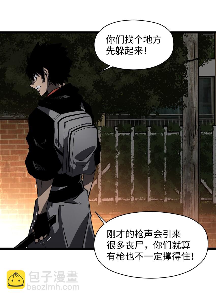 022 和某个人真像啊&hellip;&hellip;(1/2)-第24话