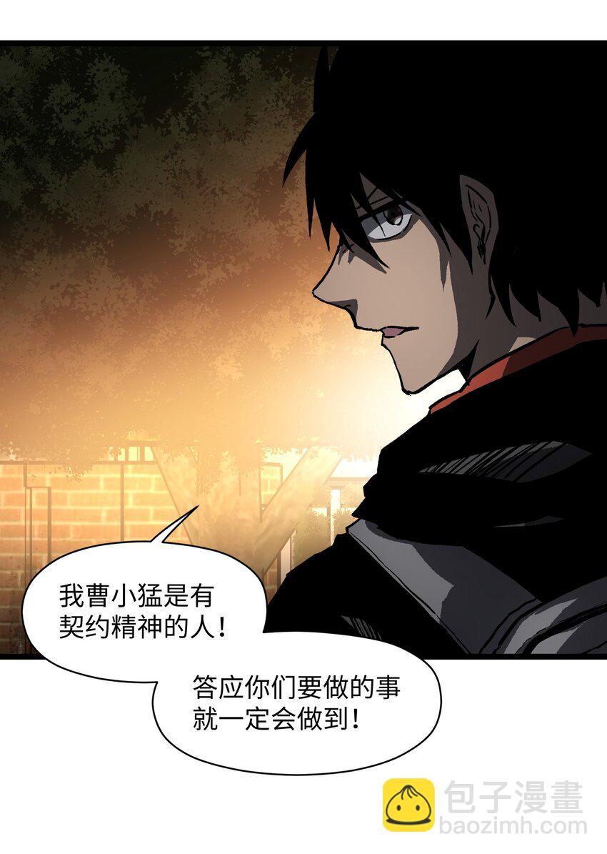 022 和某个人真像啊&hellip;&hellip;(1/2)-第24话