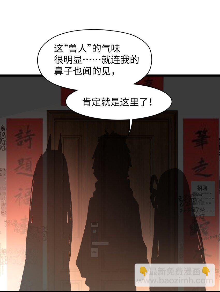 022 和某个人真像啊&hellip;&hellip;(1/2)-第24话