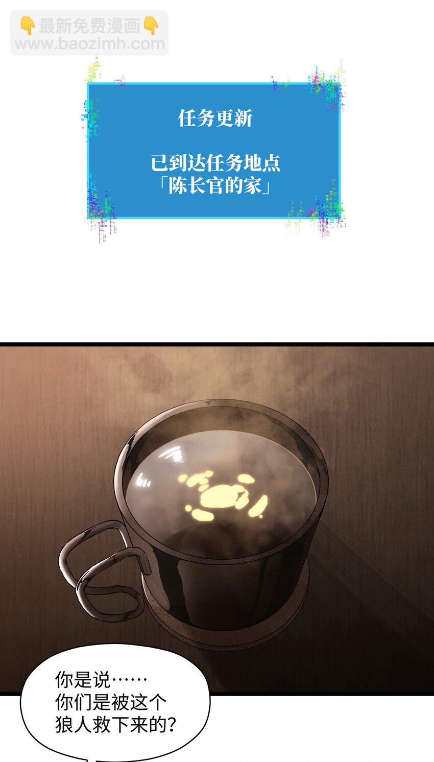 022 和某个人真像啊&hellip;&hellip;(1/2)-第24话