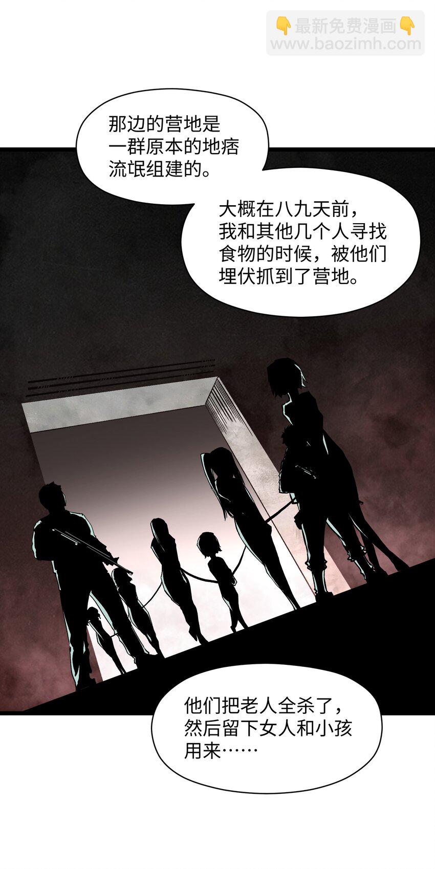 022 和某个人真像啊&hellip;&hellip;(1/2)-第24话