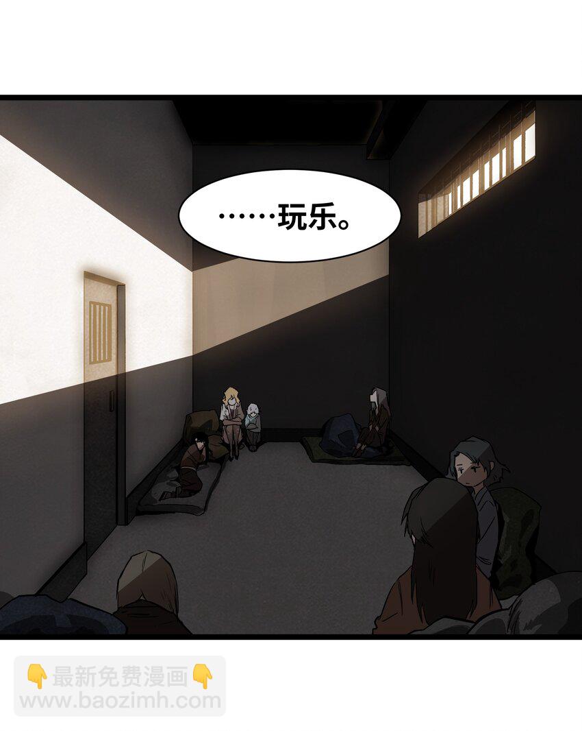 022 和某个人真像啊&hellip;&hellip;(1/2)-第24话