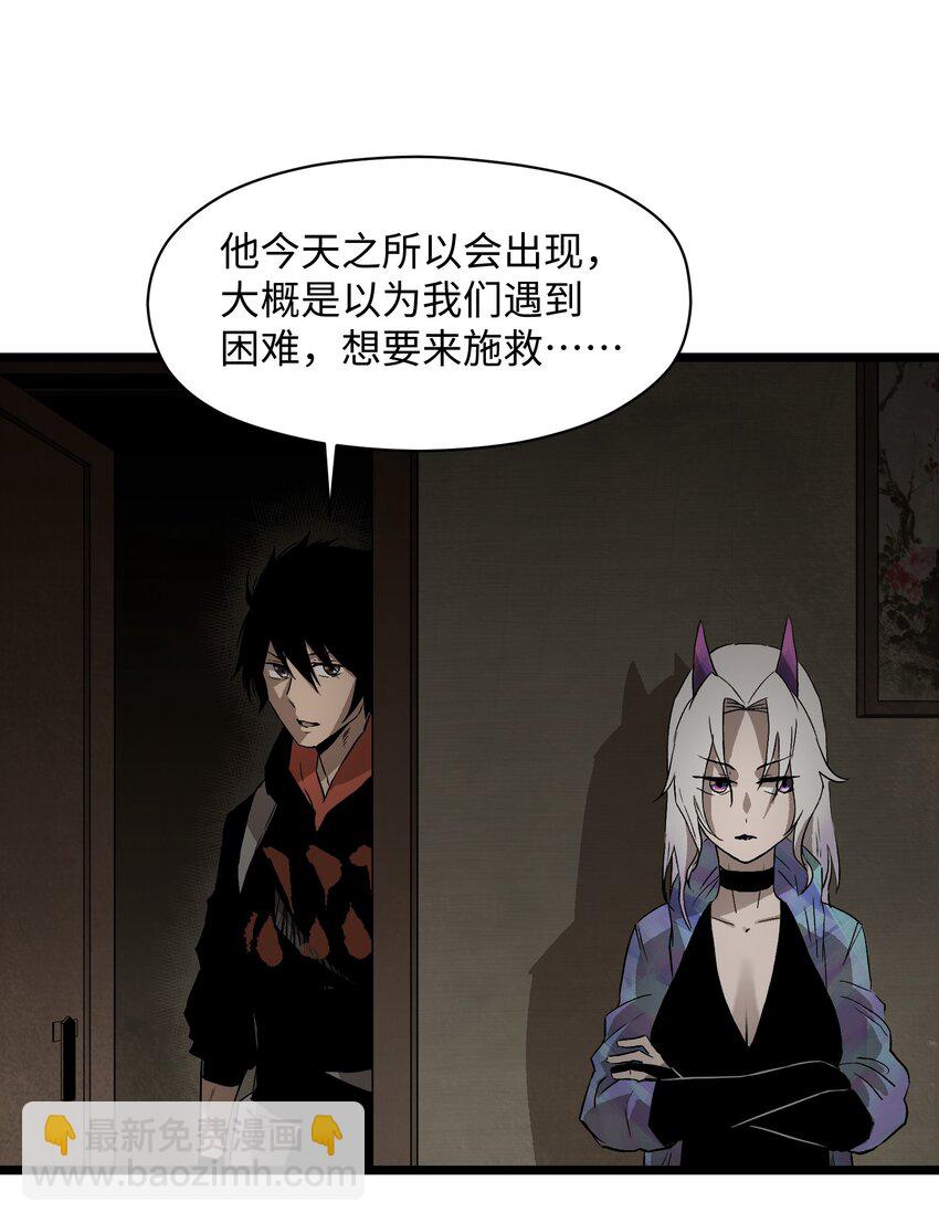 022 和某个人真像啊&hellip;&hellip;(1/2)-第24话