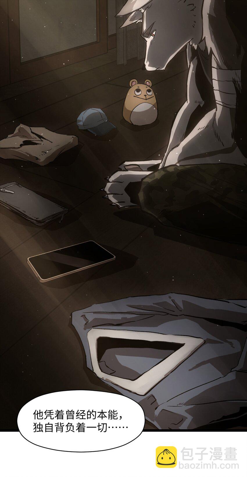 022 和某个人真像啊&hellip;&hellip;(1/2)-第24话