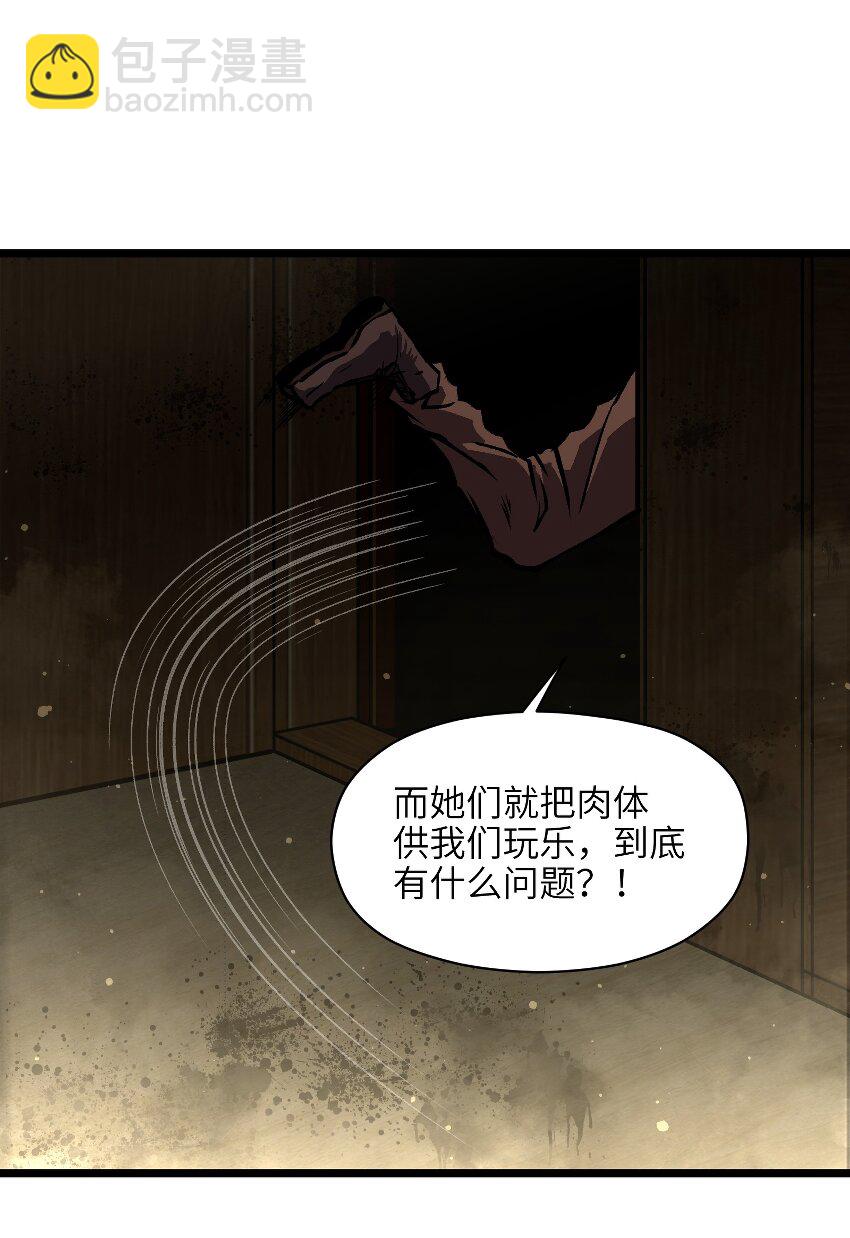 024 仅此而已(1/2)-第26话