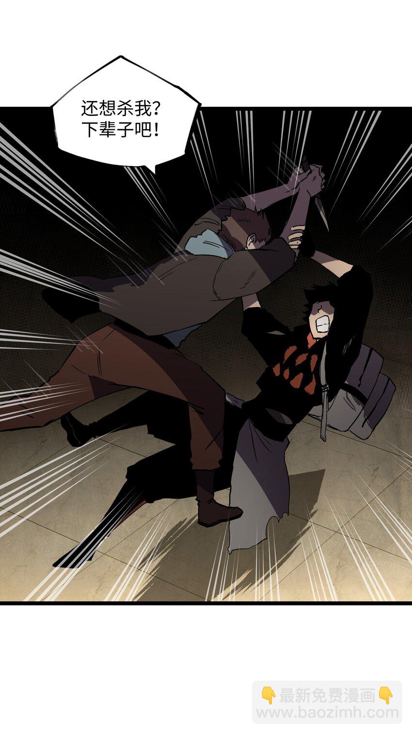 024 仅此而已(1/2)-第26话