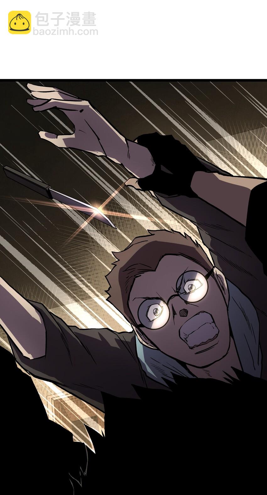 024 仅此而已(1/2)-第26话