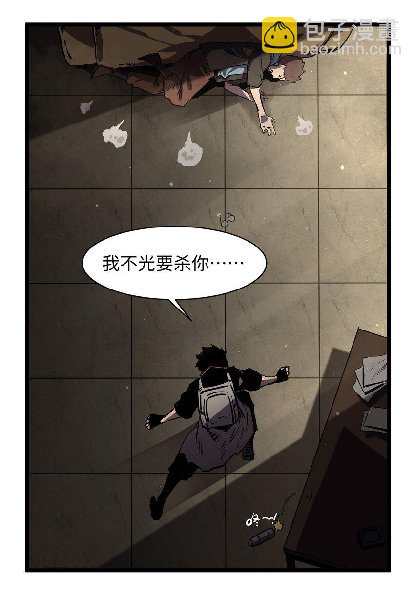 024 仅此而已(1/2)-第26话