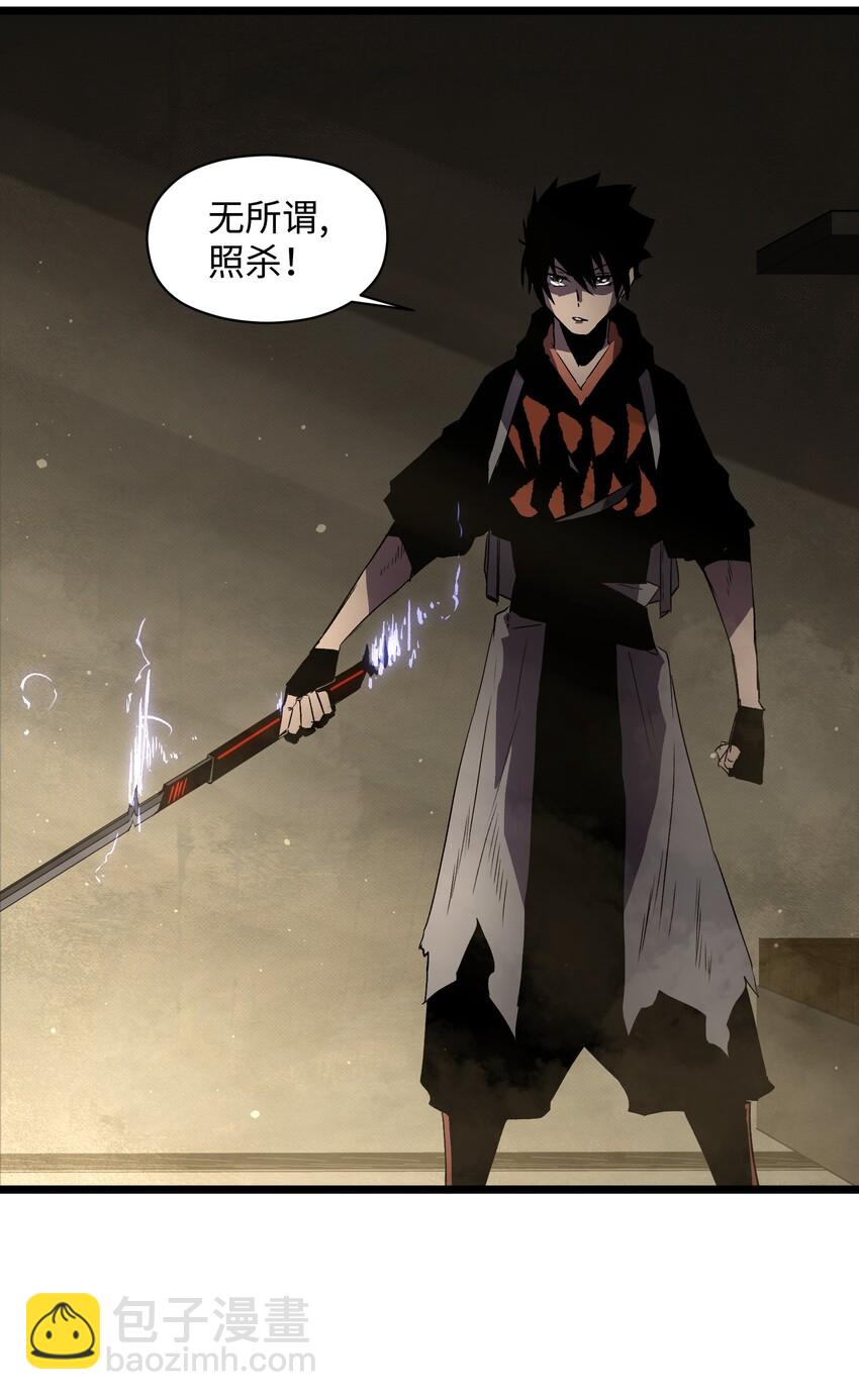 024 仅此而已(1/2)-第26话