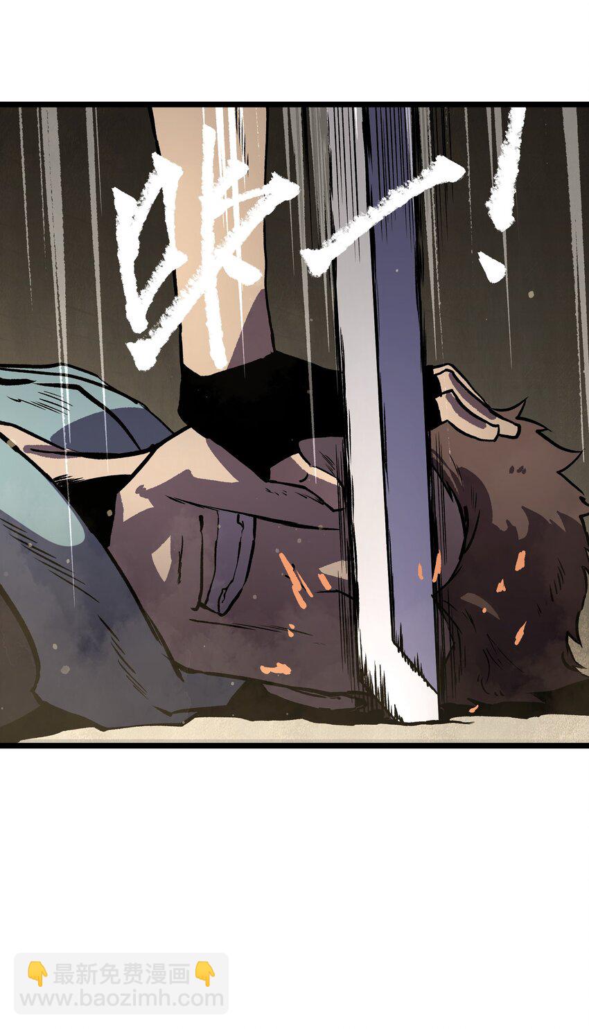 024 仅此而已(1/2)-第26话