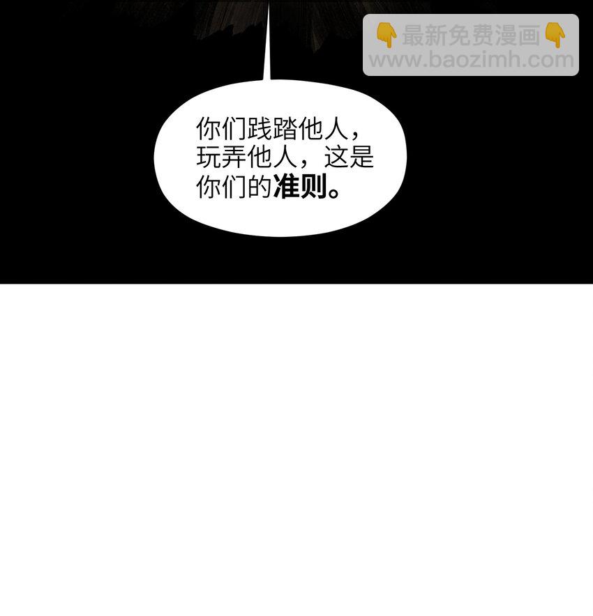 024 仅此而已(1/2)-第26话