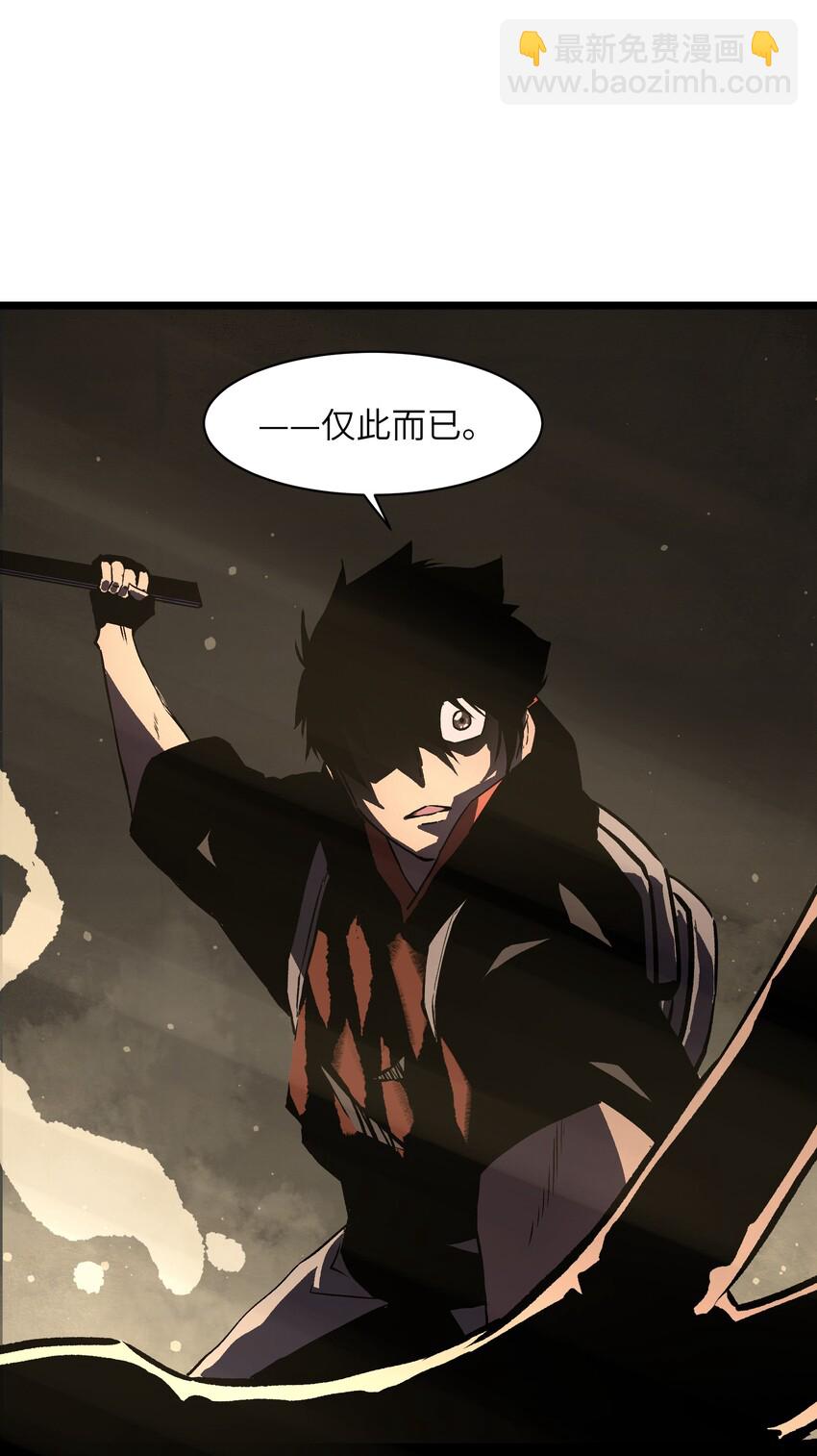 024 仅此而已(1/2)-第26话