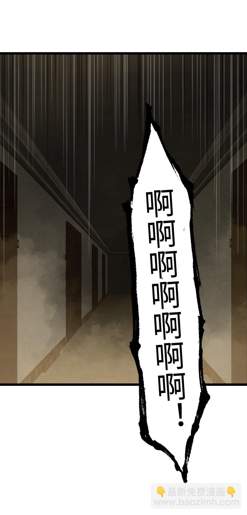 024 仅此而已(1/2)-第26话