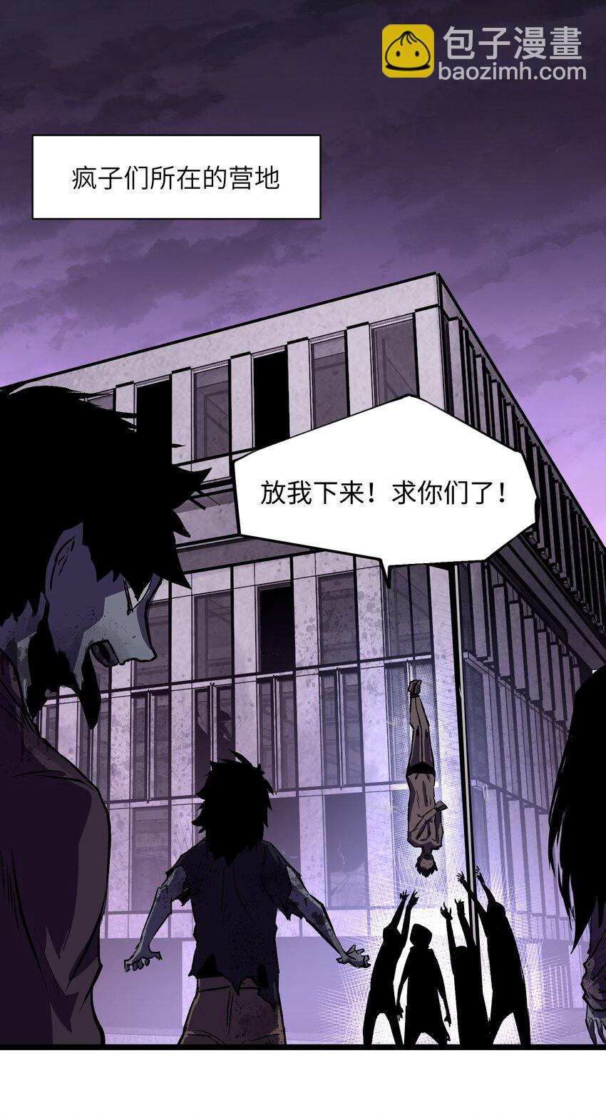 024 仅此而已(1/2)-第26话