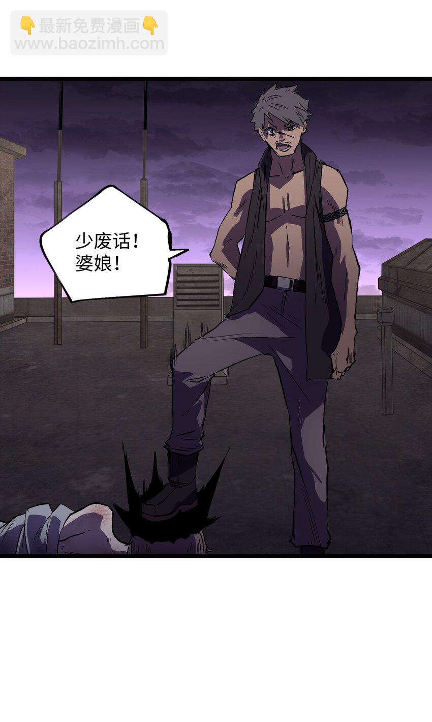 024 仅此而已(1/2)-第26话