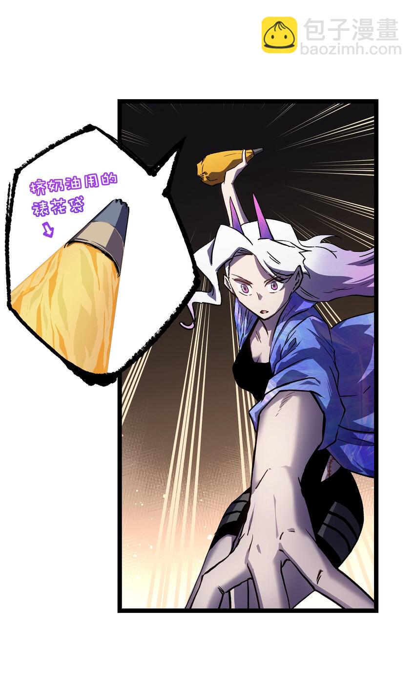 028 祝你生日快乐(1/2)-第30话