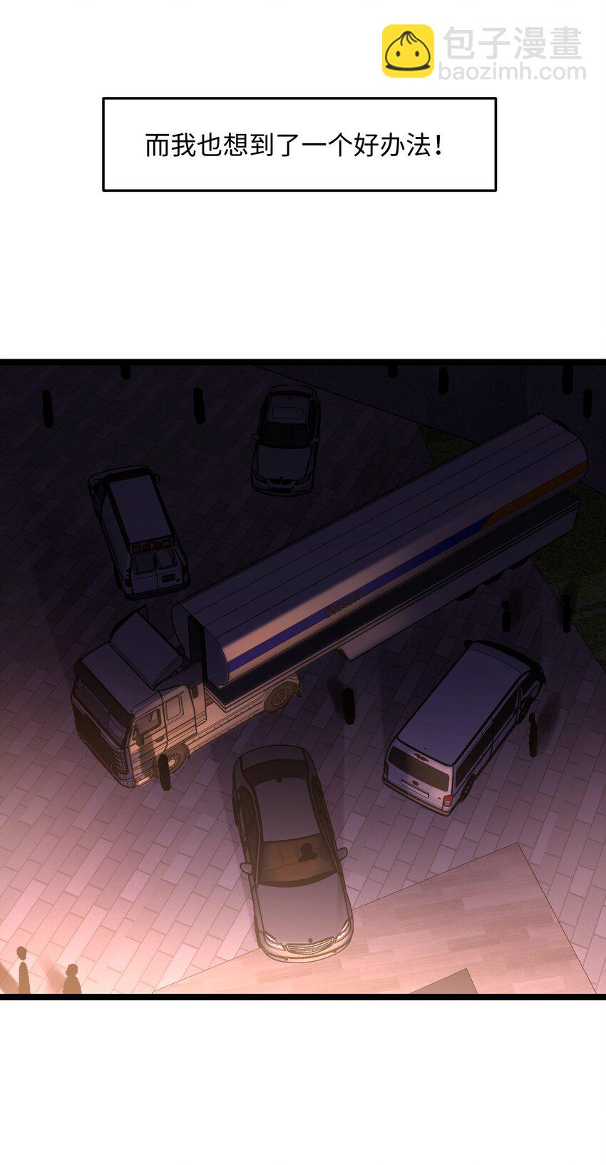 028 祝你生日快乐(1/2)-第30话