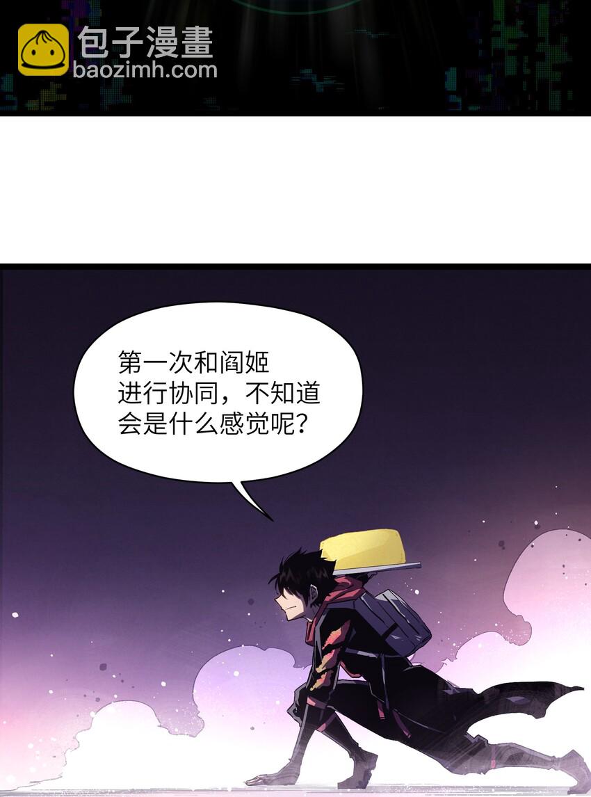 028 祝你生日快乐(1/2)-第30话