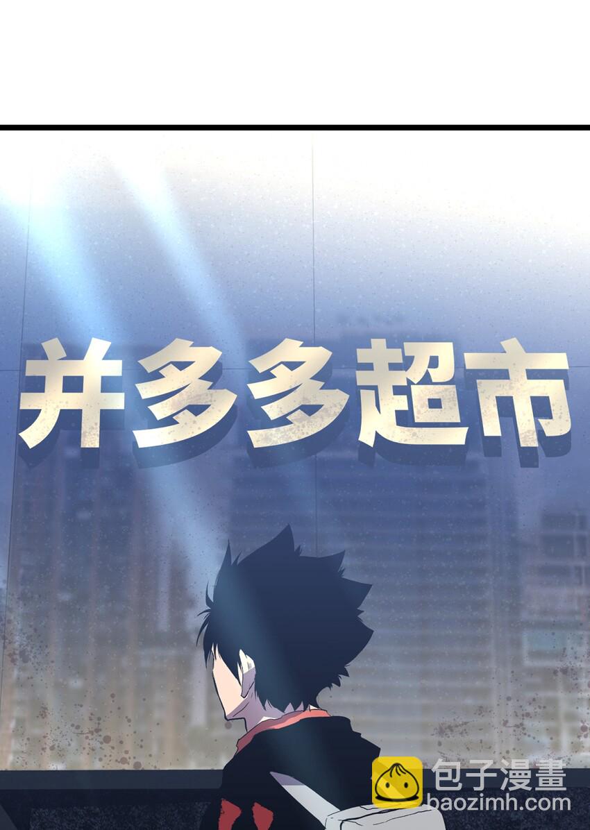 002 没有员工餐怎么行(1/2)-第4话