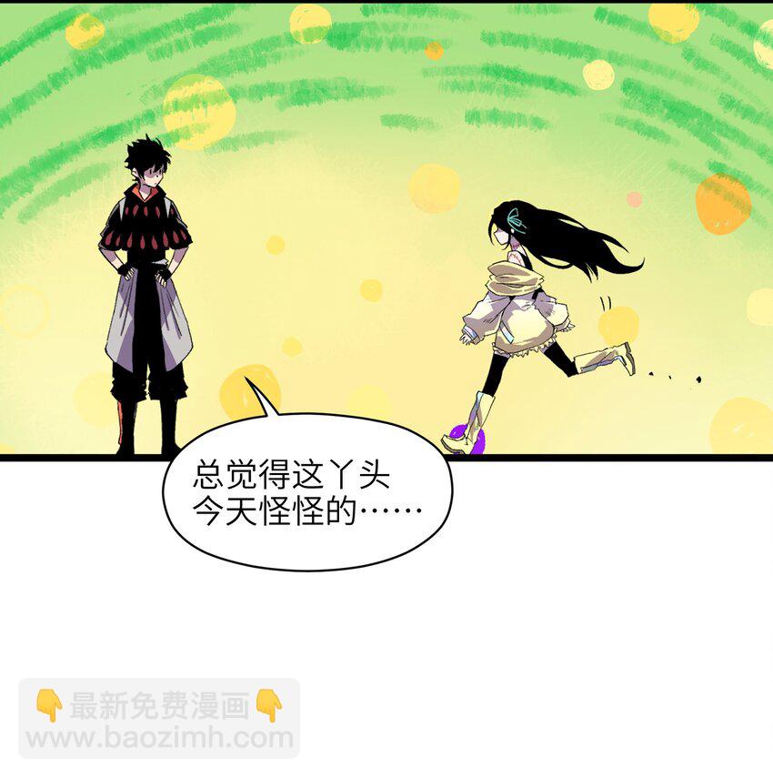 002 没有员工餐怎么行(1/2)-第4话