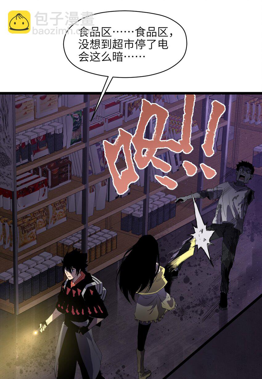 002 没有员工餐怎么行(1/2)-第4话