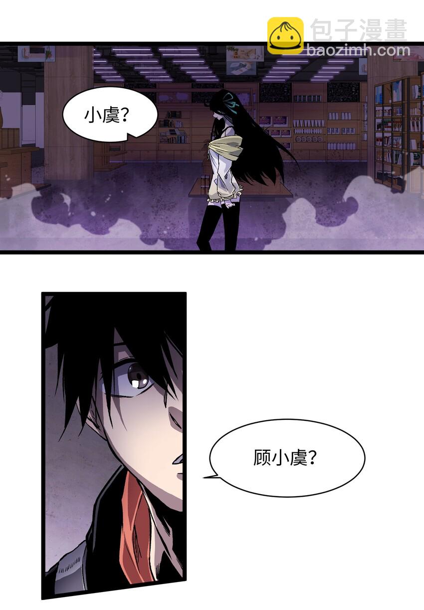 002 没有员工餐怎么行(1/2)-第4话