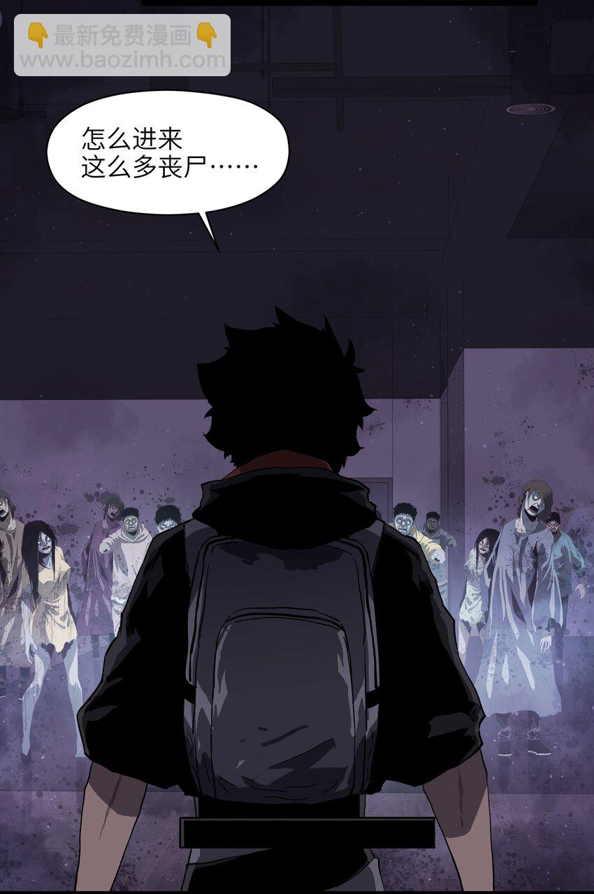 002 没有员工餐怎么行(1/2)-第4话