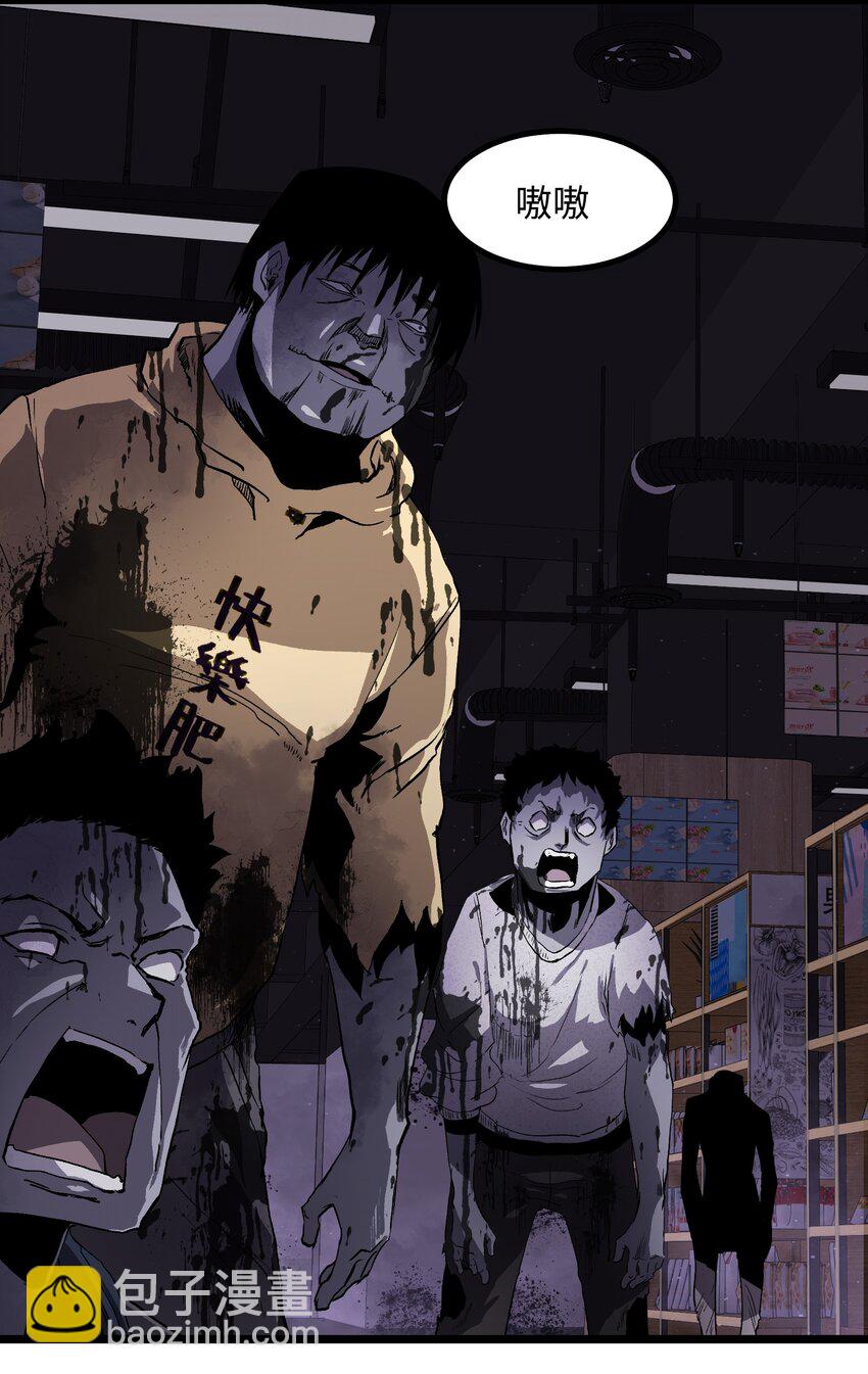 002 没有员工餐怎么行(1/2)-第4话