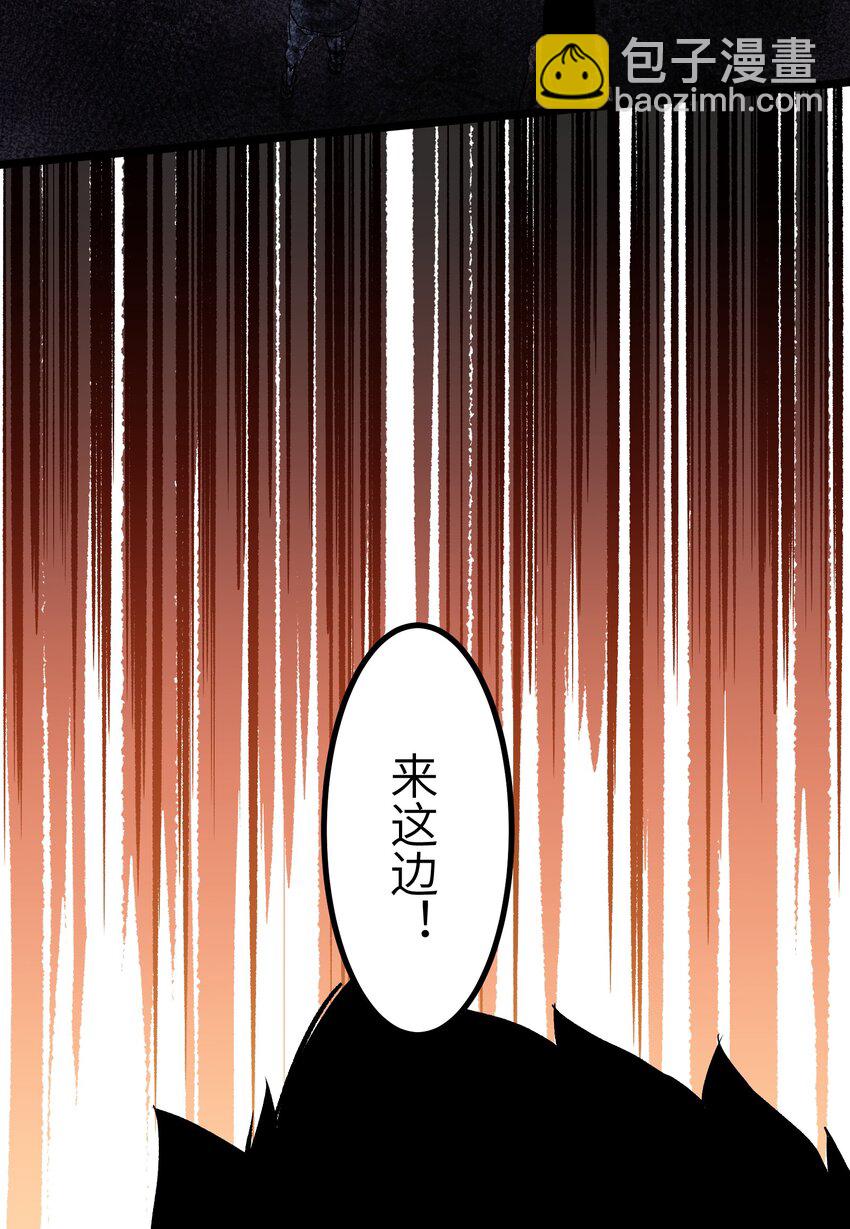 002 没有员工餐怎么行(1/2)-第4话