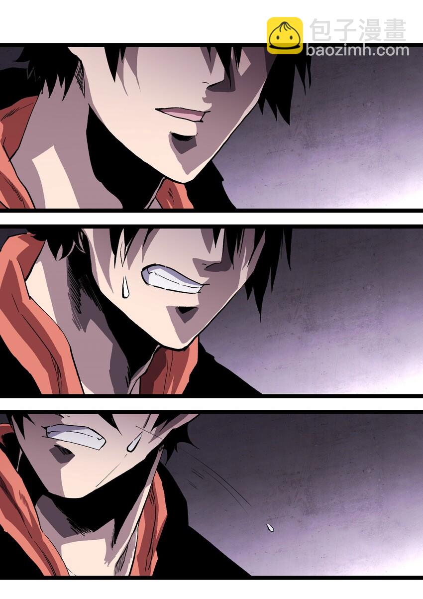 002 没有员工餐怎么行(1/2)-第4话