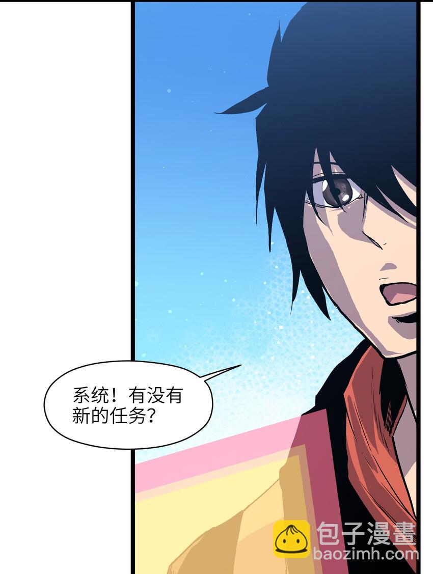 002 没有员工餐怎么行(1/2)-第4话