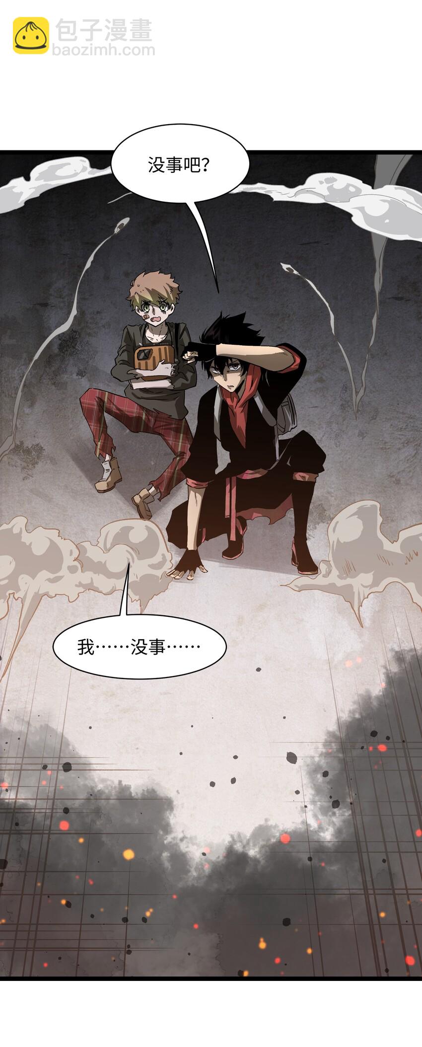 030 我不要(1/2)-第32话