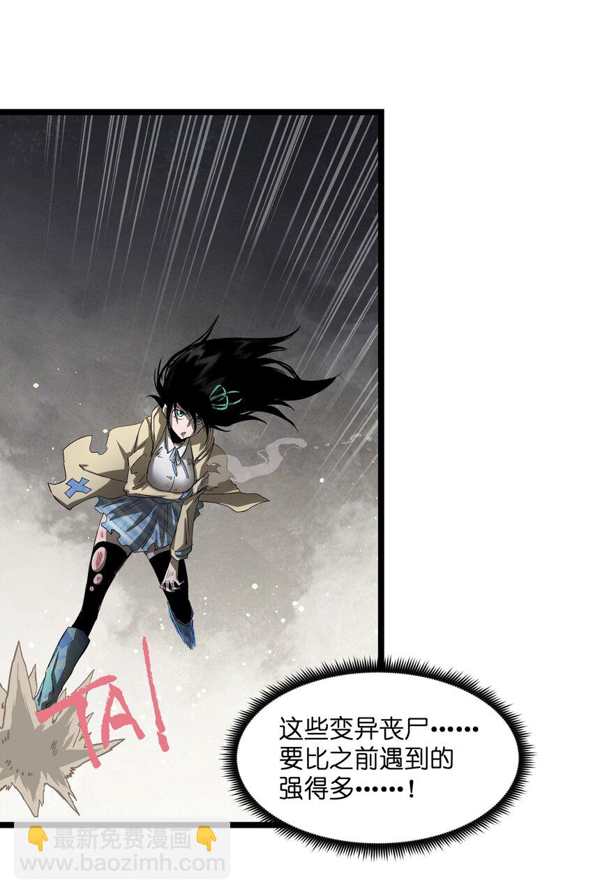 030 我不要(1/2)-第32话