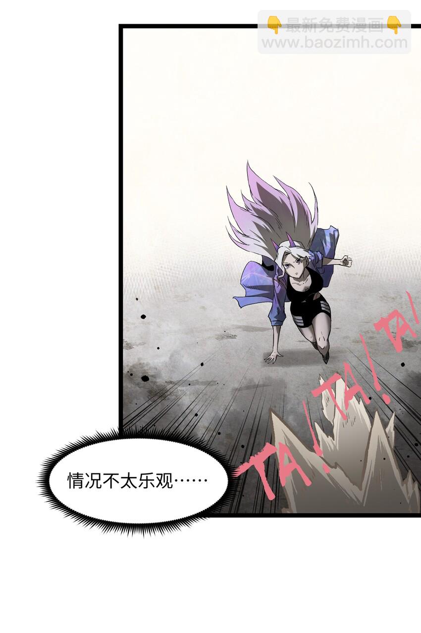 030 我不要(1/2)-第32话