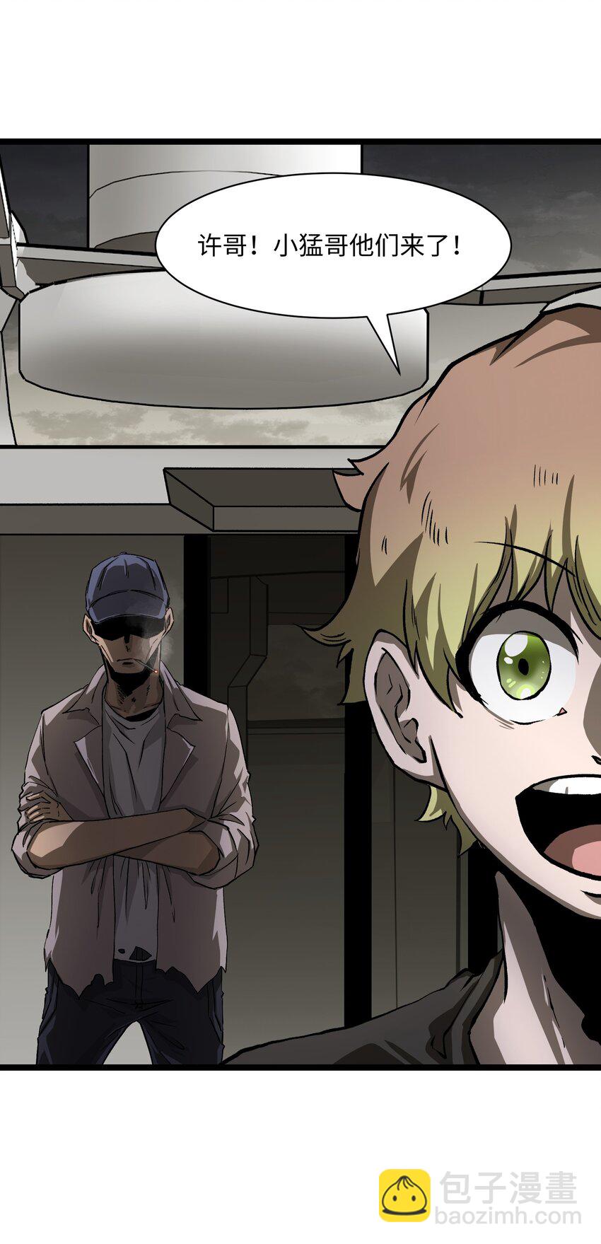 030 我不要(1/2)-第32话