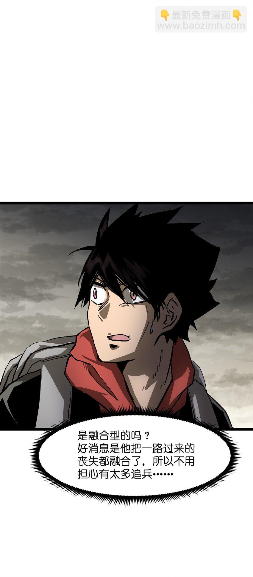 030 我不要(1/2)-第32话