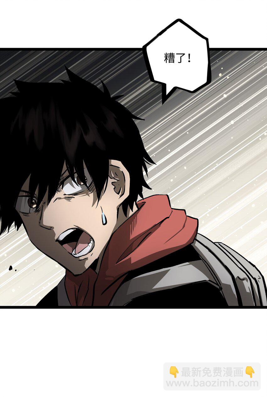 030 我不要(1/2)-第32话