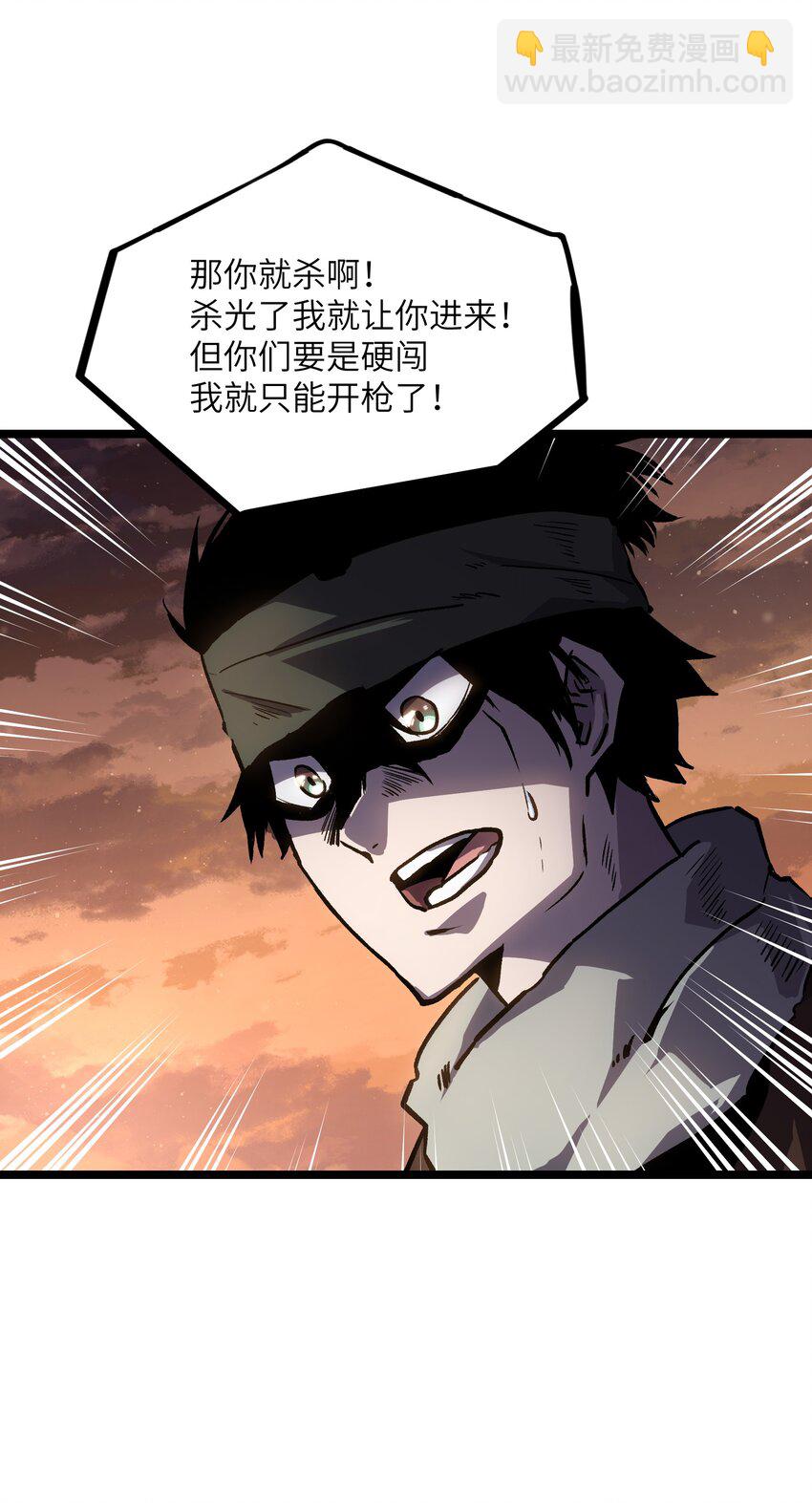 032 好久不见了(1/2)-第34话