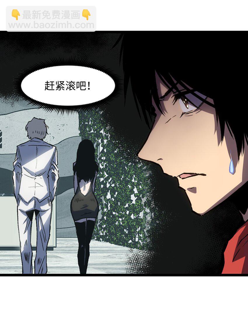 034 人类有救了！(1/2)-第36话