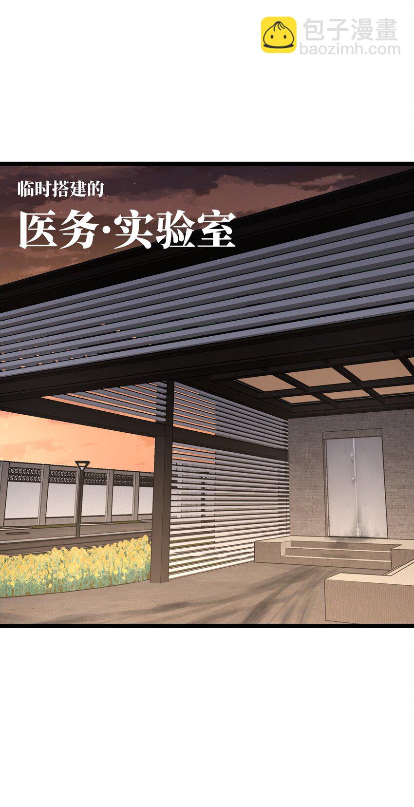 034 人类有救了！(1/2)-第36话