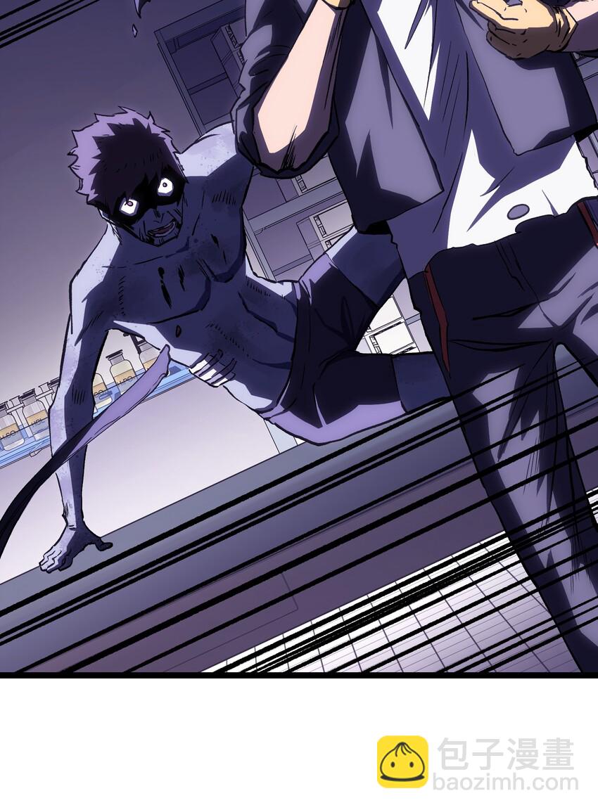 034 人类有救了！(1/2)-第36话