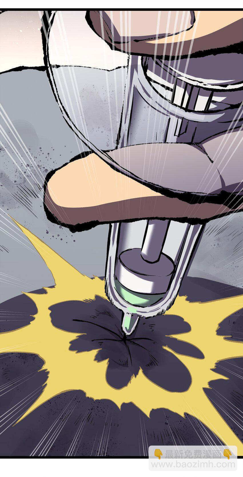 034 人类有救了！(1/2)-第36话