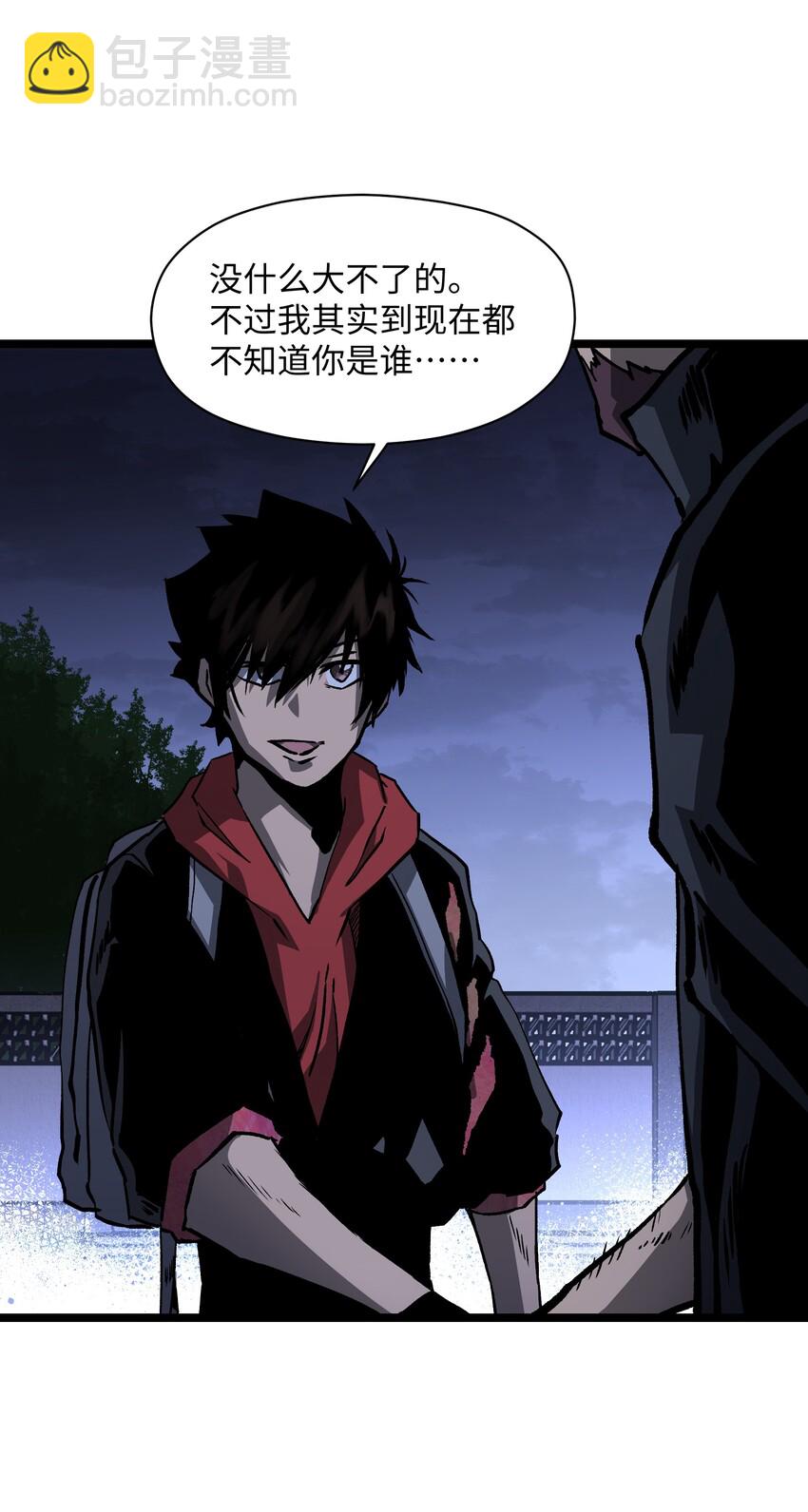 034 人类有救了！(1/2)-第36话