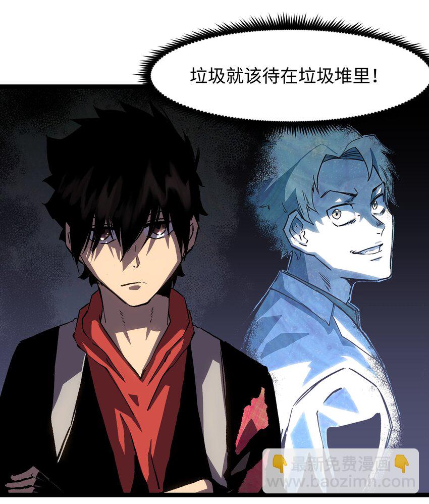 034 人类有救了！(1/2)-第36话