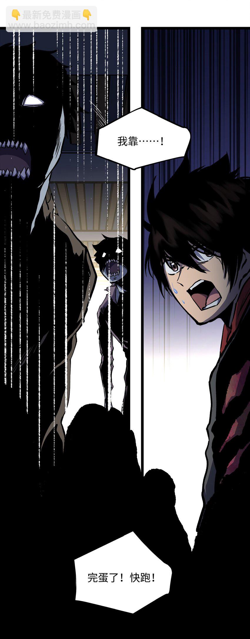 036 别把我跟他比！(1/2)-第38话